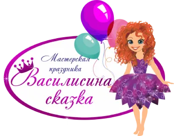 Логотип - Аниматор в Минске